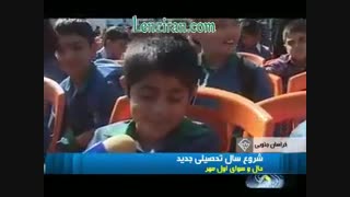 پسربچه علاقه مند به مدرسه