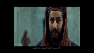 تریلر فیلم رستاخیز ۲