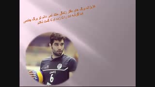 یه میکس عالی از عکس های سید