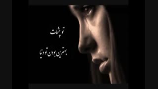 ویدئو کلیپ آهنگ  دیگه مجبور نیستی از مجید خراط ها