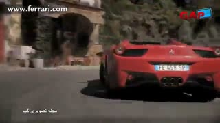 فراری ۲ میلیاردی در ایران