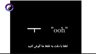 تلفظ حروف کره ای 2