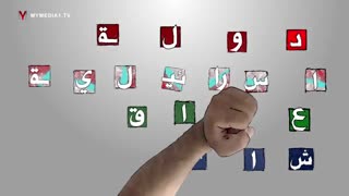 دولت اسرائیلی عراق و شام