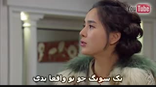 بوسه بازیگوشانه 2-قسمت 7-پارت 1