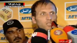 حواشی بازی پرسپولیس - ذوب آهن