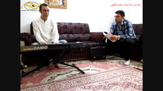 اجرای  استاد سعید یداللهی