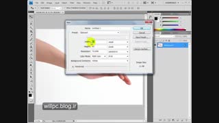 آموزش فتوشاپ-قسمت دوم