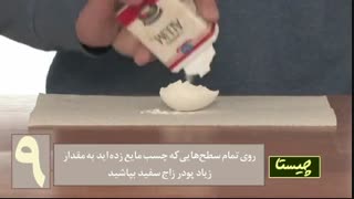 ساخت بلور در خانه