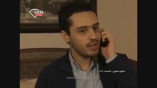 سریال عشق ممنوع-قسمت 126