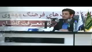 نشانه های ظهور-برهنگی(استاد راعفی پور)