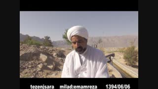 به مناسبت میلاد امام رضا(ع) -حجت الاسلام والمسلمین حاج شیخ حسن چاوشیان