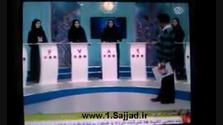 معادل فارسی مانیتور چیست ( طنز )