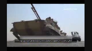 کشوری فراموش شده