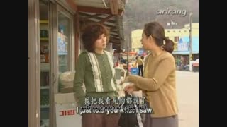The Water Bloom Ep 15