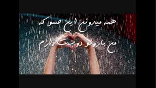 مازیار فلاحی.......برای باران