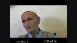 حاجی محمد خواجوی از خاطرات خود میگوید: هرچه دارم از دعای مادر پیرم بود