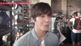 Jung Yonghwa in New York City