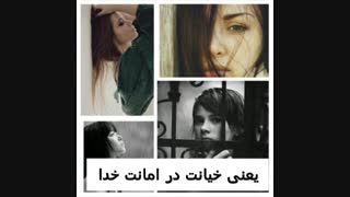 بچه های طلاق ... (بخاطر من - یاس)