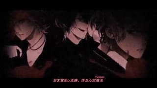 Diabolik Lovers 2