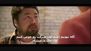 The Technicians - part 4