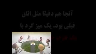 جهنم و بهشت