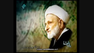 ایت الله بهجت