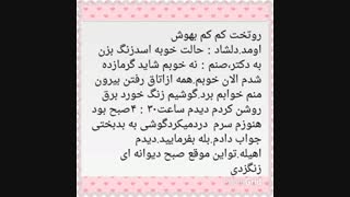 قسمت۳۷عشق و احساس