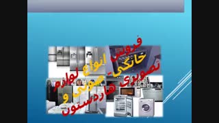 شرکت تعاونی کالا گل بیتا