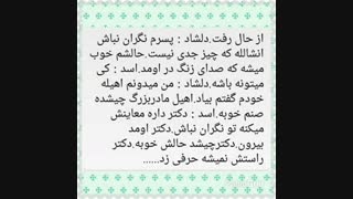 قسمت۳۷ عشق و احساس