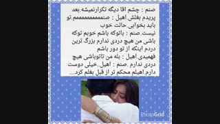 قسمت۳۹ عشق و احساس