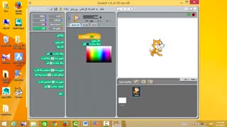 آشنایی با محیط Scratch (فرمان حلقوی)