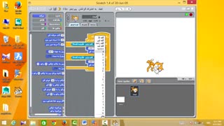 Scratch (فرمان های شرطی)