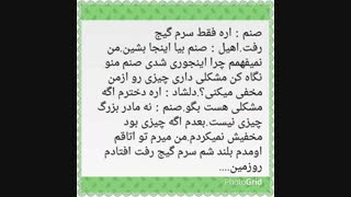 قسمت۴۰عشق و احساس