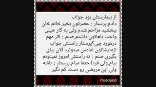 قسمت۴۱ عشق و احساس