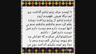 قسمت۴۳ عشق و احساس