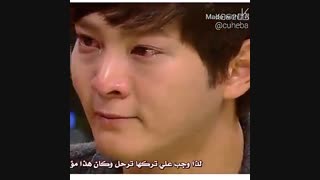 گریه جو وون در برنامه