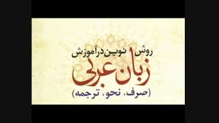 عربی- نوین- کنکور-adabiathfz.blogsky.com