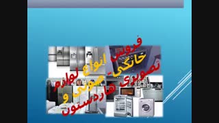 شرکت تعاونی کالا گل بیتا