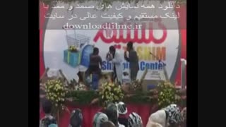 صمدممد پسر مش اسماعیل downloadfilme.ir