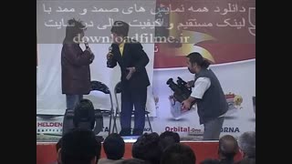 صمد ممد باطری سازی http://downloadfilme.ir