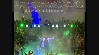 صمد ممد ارومیه downloadfilme.ir