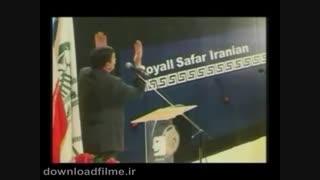 نمایش ماهی downloadfilme.ir