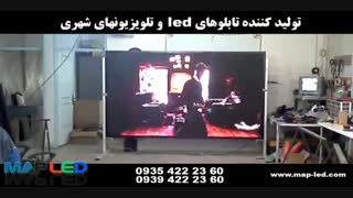 تابلو روان فول کالر P16