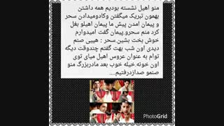 قسمت ۳۳ فکر کنم پاک شده بود دوباره گذاشتم