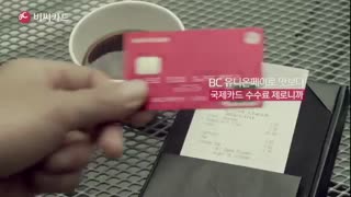 BC UnionPay Card Jung Yonghwa in New York SPOT CF