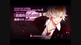 آهنگ های ساکاماکی ها وموکامی ها