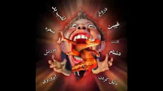 بسه دیگه چقدر گناه می کنید ؟؟؟؟؟؟؟ اماممون داره می بینه ناراحت میشه .می ارزه انصافا