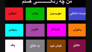 نظرسنجی