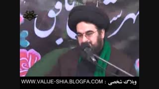 مسافرت بسوی خدا و اولیای معصومش -بخش پنجم