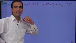 تدریس حرفه ای شیمی(استاد مشمولی) |حل مسائل استوکیومتری۱